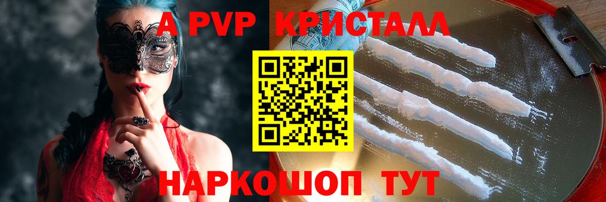 Гашиш Добрянка