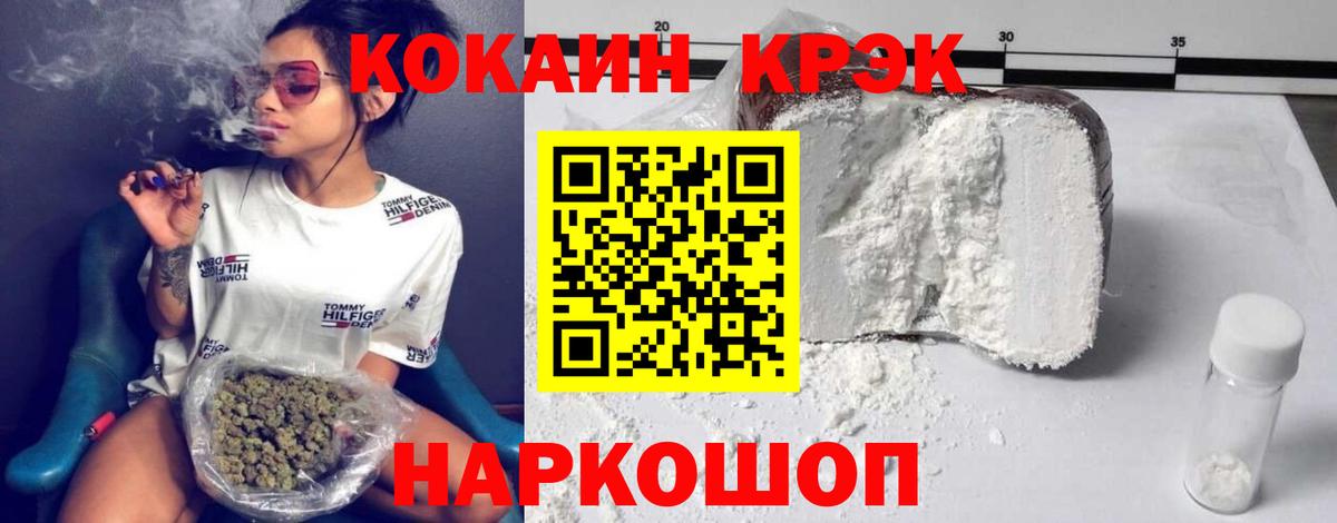 Канабис  Вход с VPN  МЕТАМФЕТАМИН  Меф   КЕТАМИН  MDMA  Добрянка  Alpha-PVP СК  