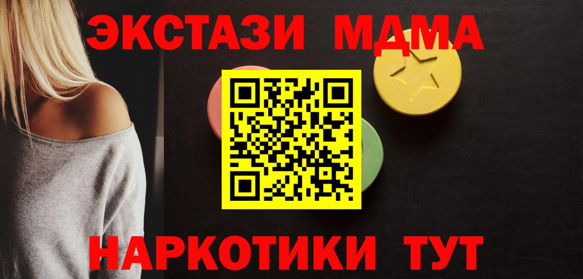 Ecstasy XTC Добрянка