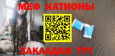 mix Мариинск