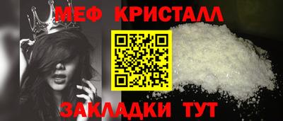 гашик Малгобек