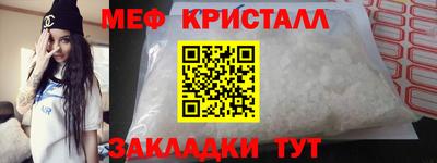 бошки Малоярославец