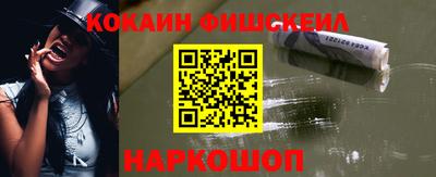 бошки Малоярославец