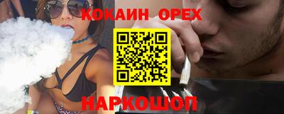 гашик Малгобек