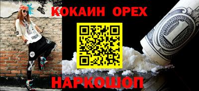 бошки Малоярославец