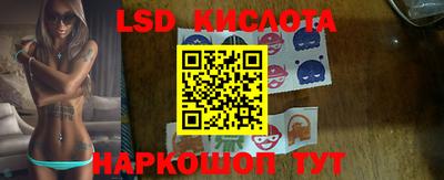 гашик Малгобек