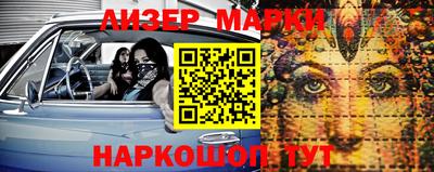 бошки Малоярославец