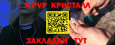 бошки Малоярославец