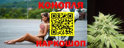бошки Малоярославец