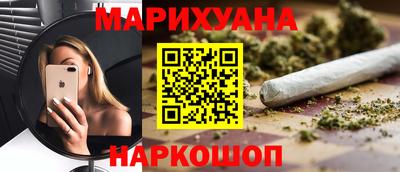 бошки Малоярославец