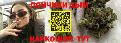 бошки Малоярославец