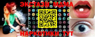 mix Мариинск