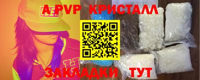бошки Малоярославец