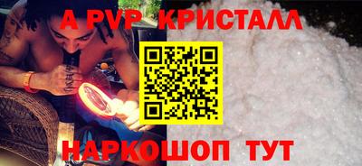 бошки Малоярославец
