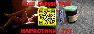 бошки Малоярославец