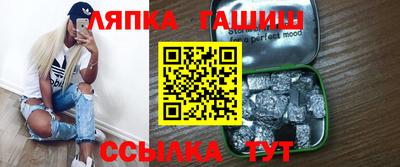 гашик Малгобек