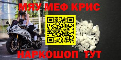 бошки Малоярославец