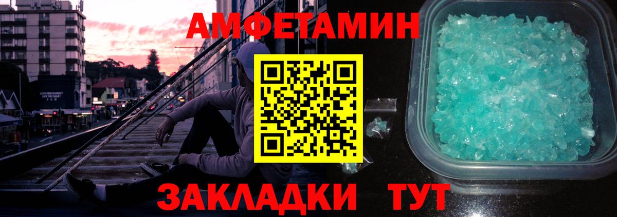 Первитин Methamphetamine  Первитин Methamphetamine  Добрянка  Вход с VPN 