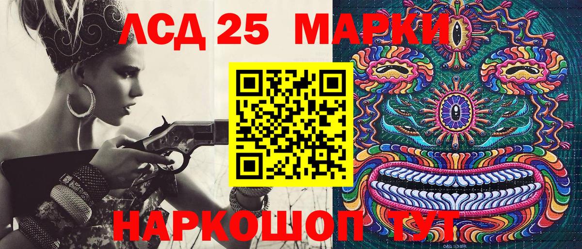 Наркотические марки 1500мкг Добрянка