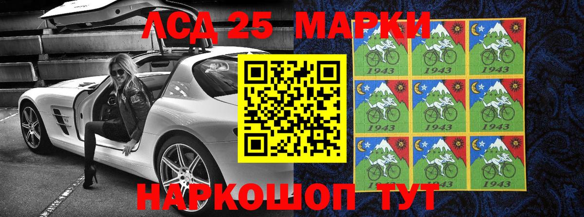 Марки 25I-NBOMe 1,8мг  Наркотические марки  Добрянка  Вход с VPN 