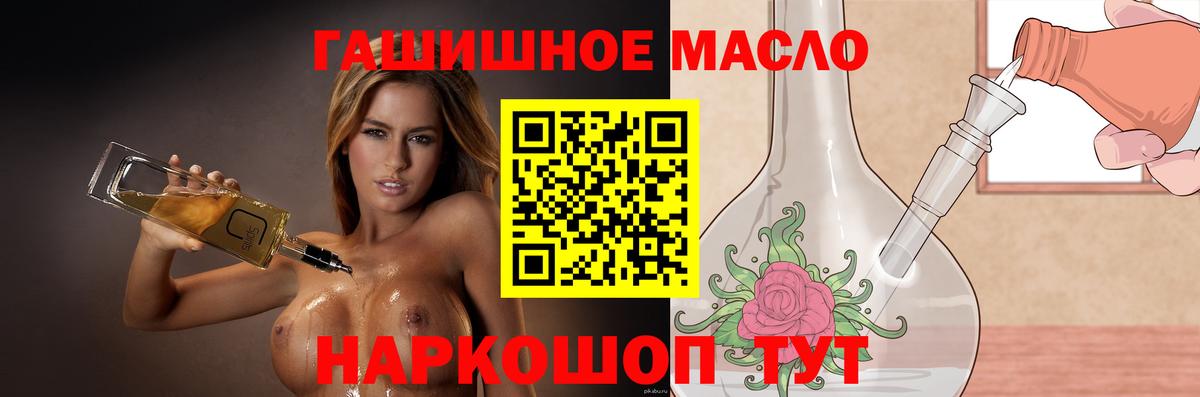 Добрянка  Дистиллят ТГК Wax  Вход с VPN  ТГК Wax 