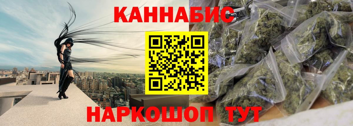 Бошки марихуана гибрид  МАРИХУАНА Amnesia  Вход с VPN  Канабис индика  Добрянка 