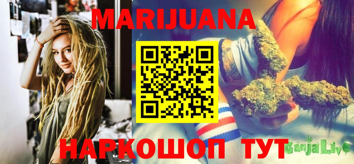 МАРИХУАНА планчик Добрянка